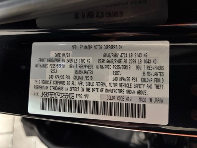 2023 Mazda Mazda CX-5 2.5 S Premium Plus Package